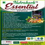 Nutroherb Essential Powder
